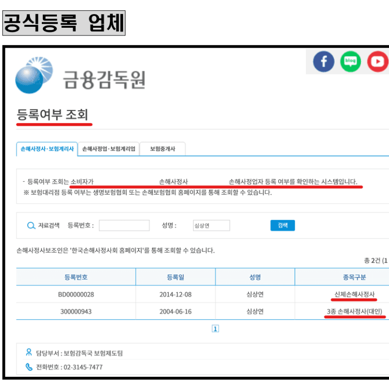 심상연 전문가-1