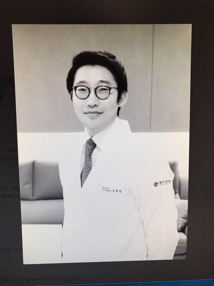 오유진 전문가-0