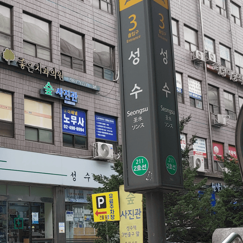 주정호 전문가-2