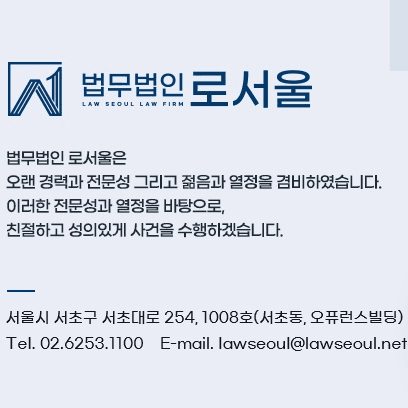 서형곤 전문가-3