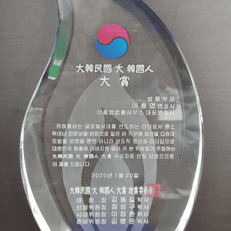 이흥엽 전문가-1