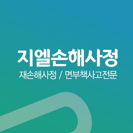 강진영 전문가-1