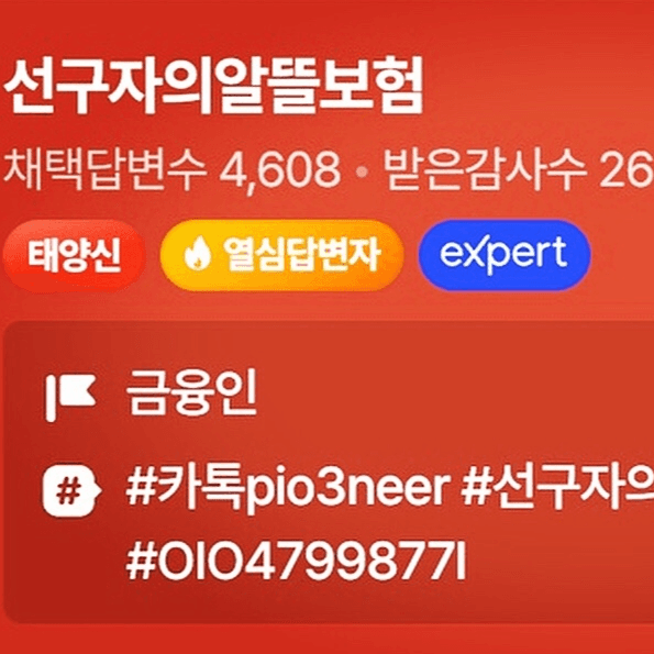 박병률 전문가-2