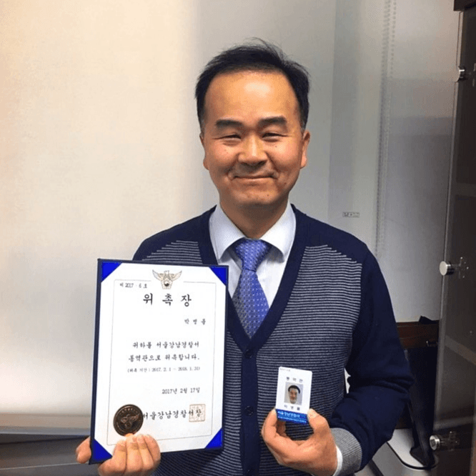 박병률 전문가-0