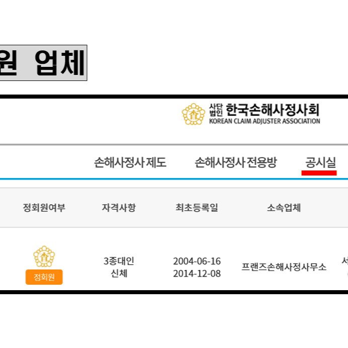 심상연 전문가-2