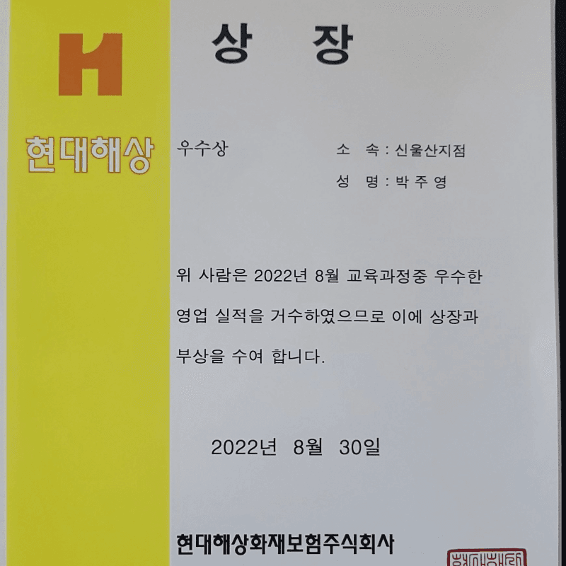 박주영 전문가-3