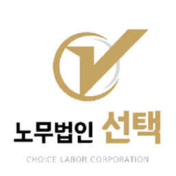 유창훈 전문가-1