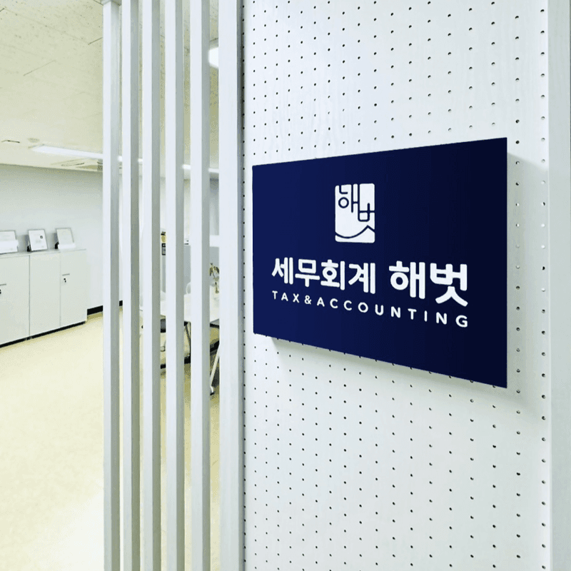 심재훈 전문가-3