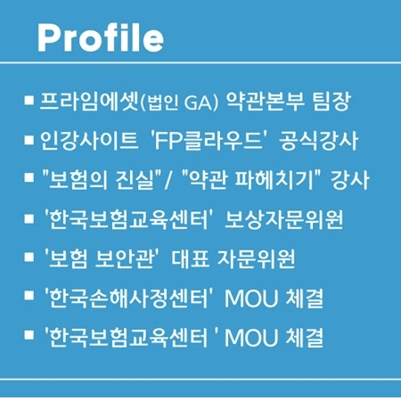 조원화 전문가-4