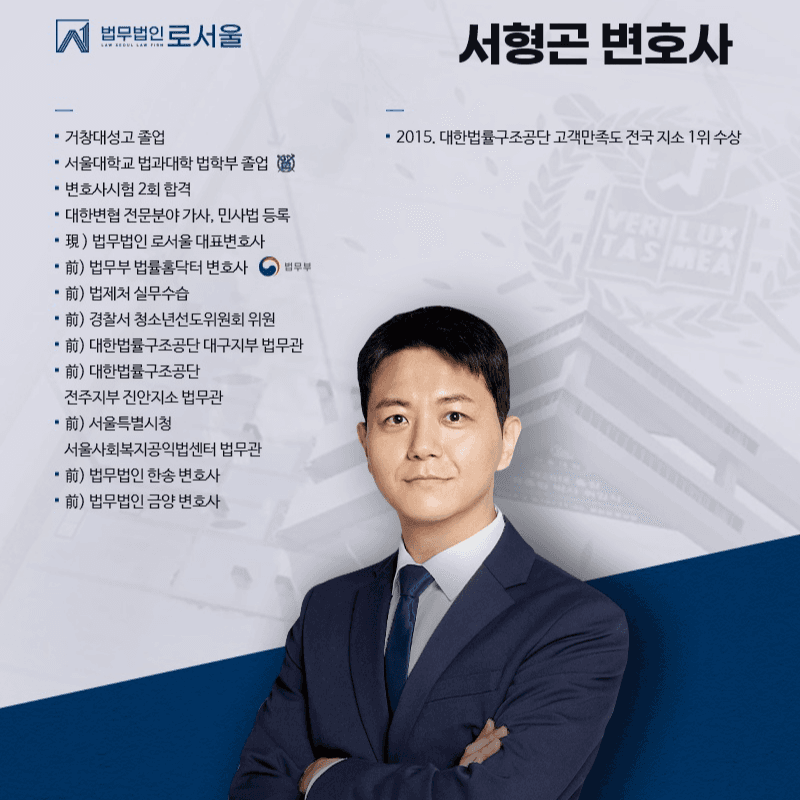 서형곤 전문가-2