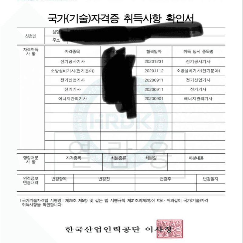 박호철 전문가-2