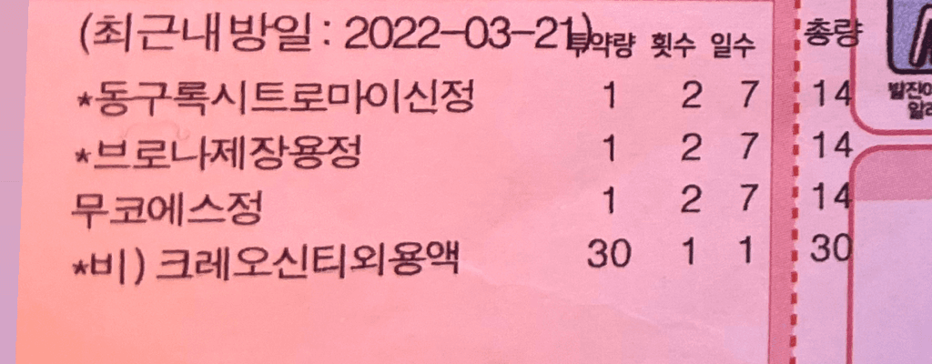 1번 째 사진