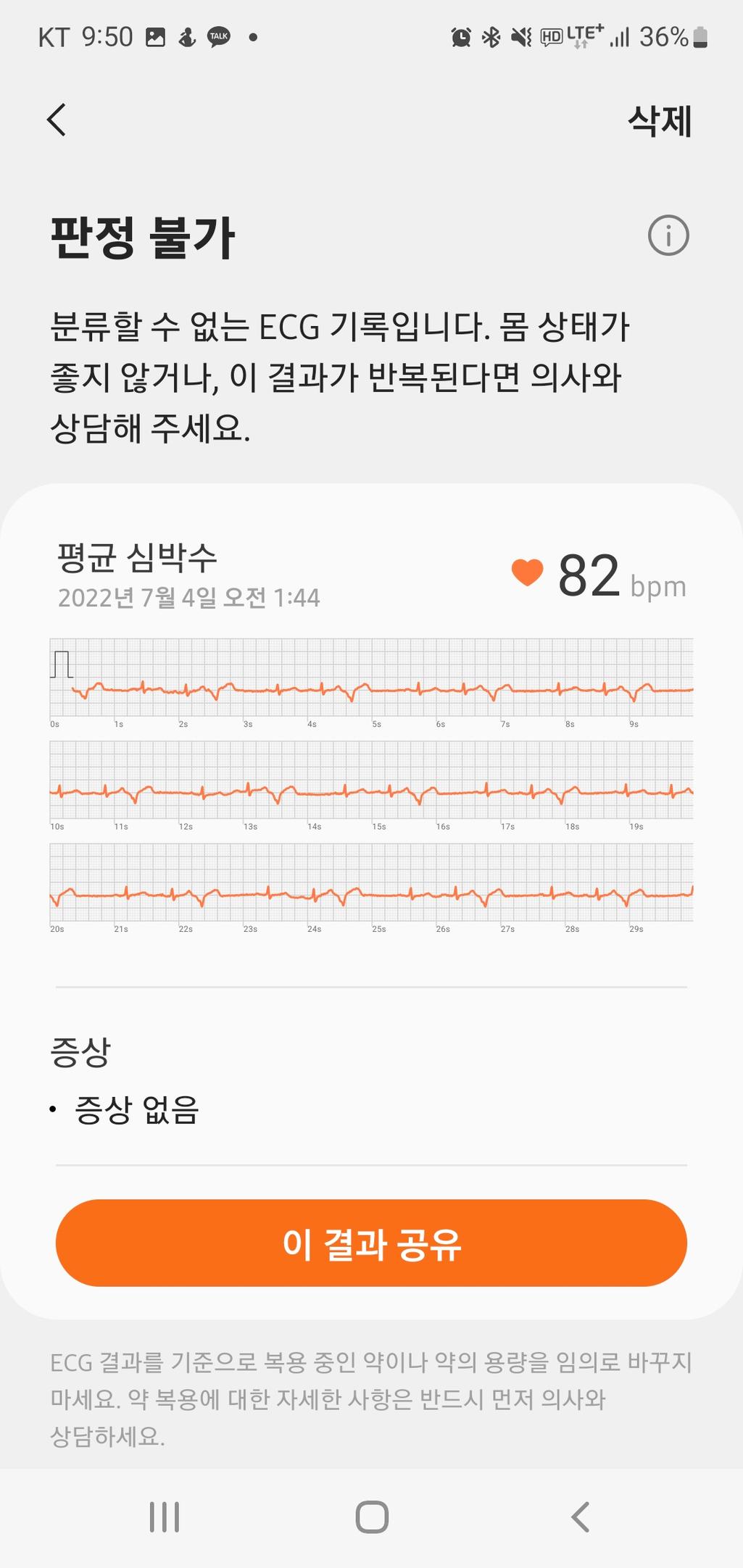 6번 째 사진