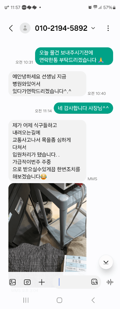 2번 째 사진