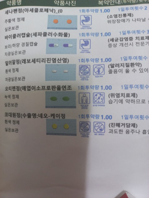 1번 째 사진