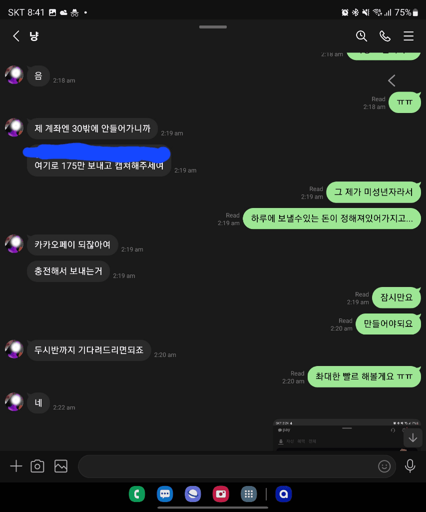 5번 째 사진