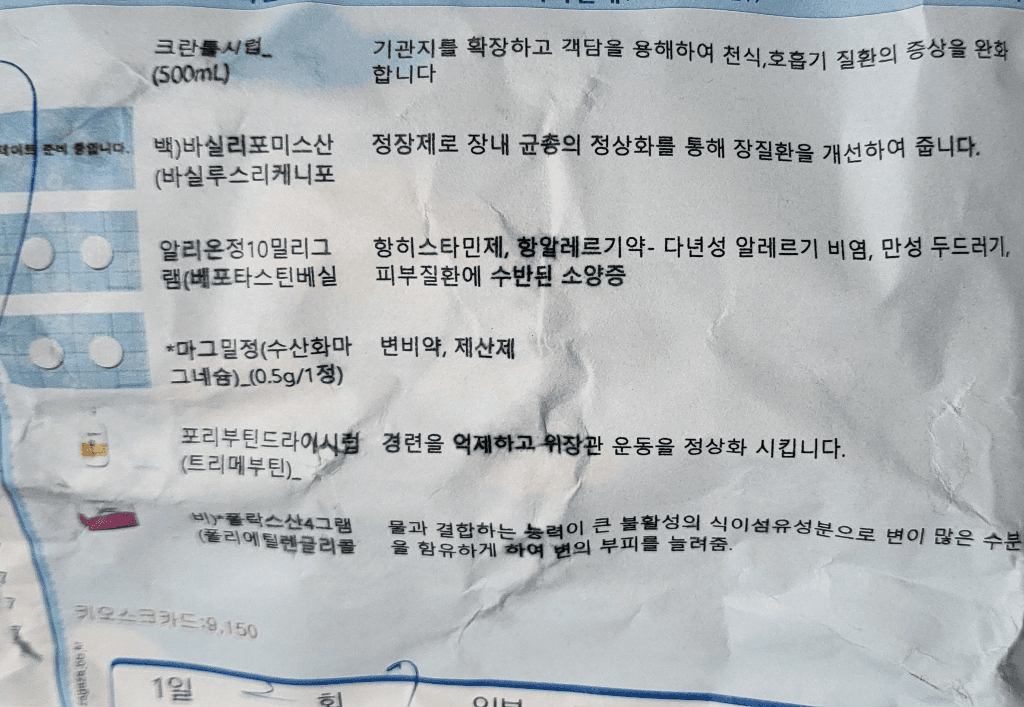 1번 째 사진