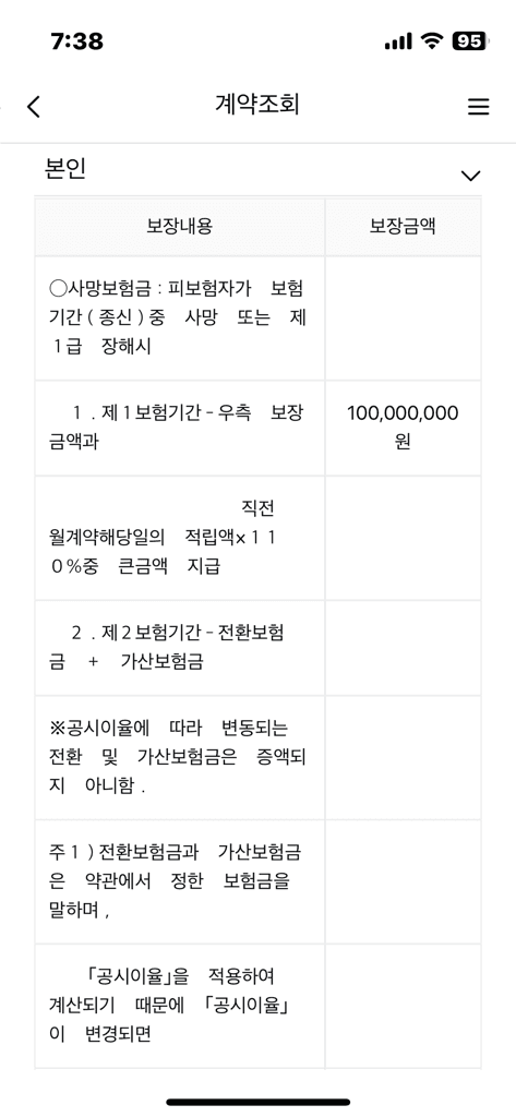 8번 째 사진