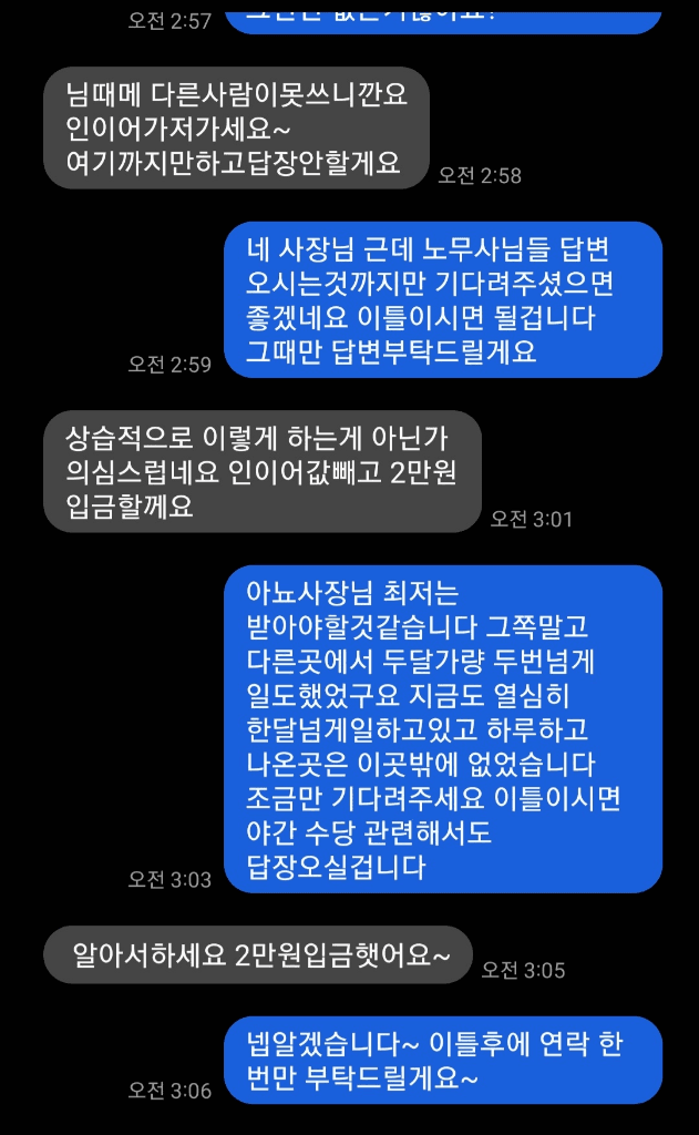 5번 째 사진