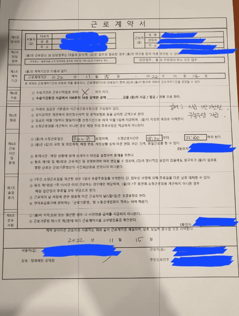 1번 째 사진