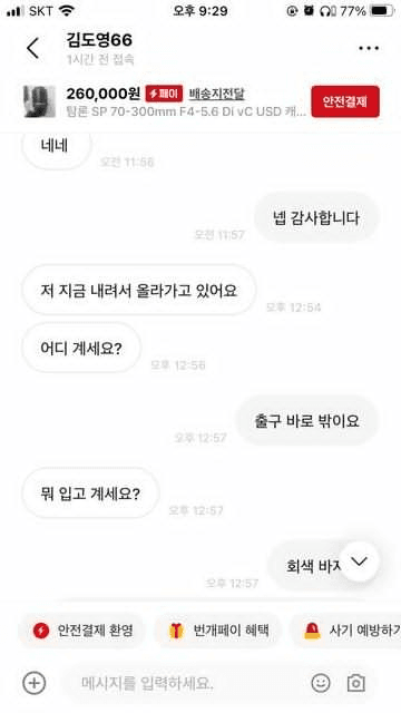10번 째 사진