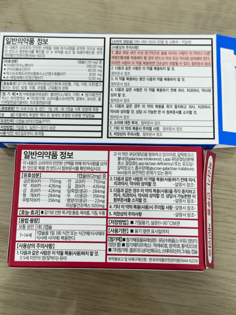 2번 째 사진