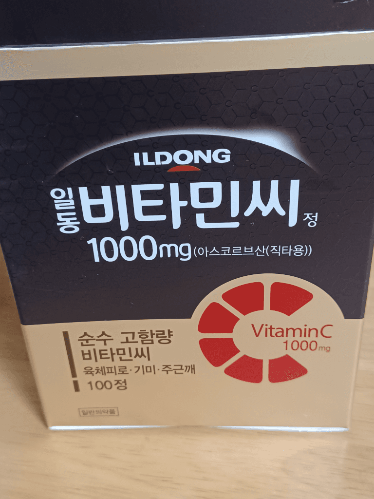 2번 째 사진