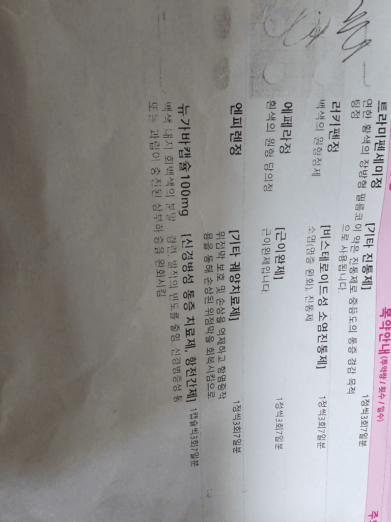 6번 째 사진