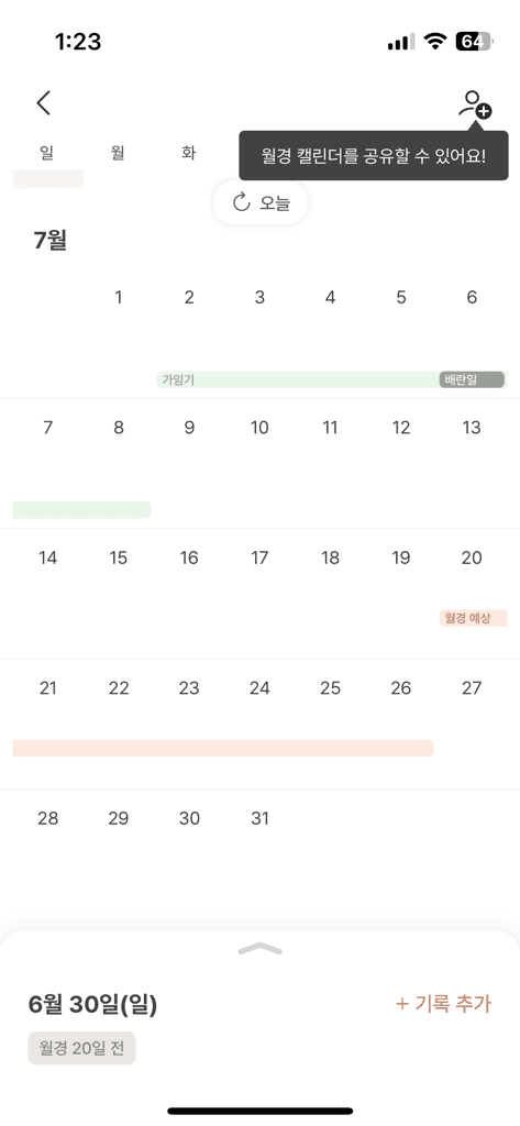 8번 째 사진