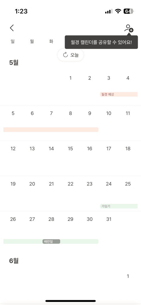 6번 째 사진