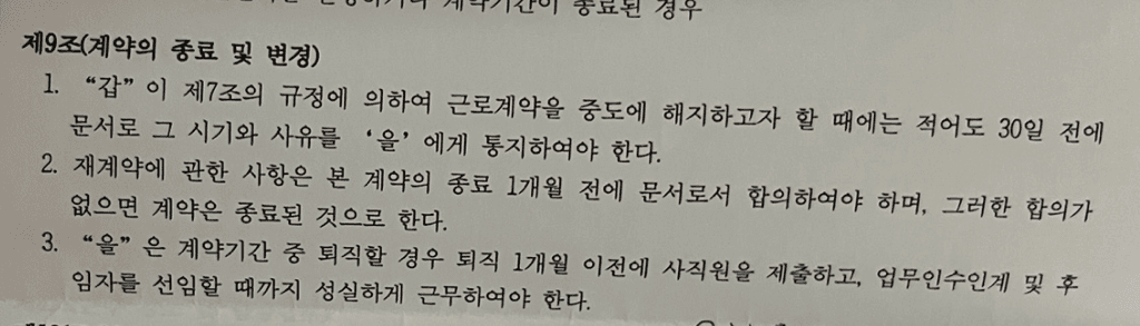 2번 째 사진