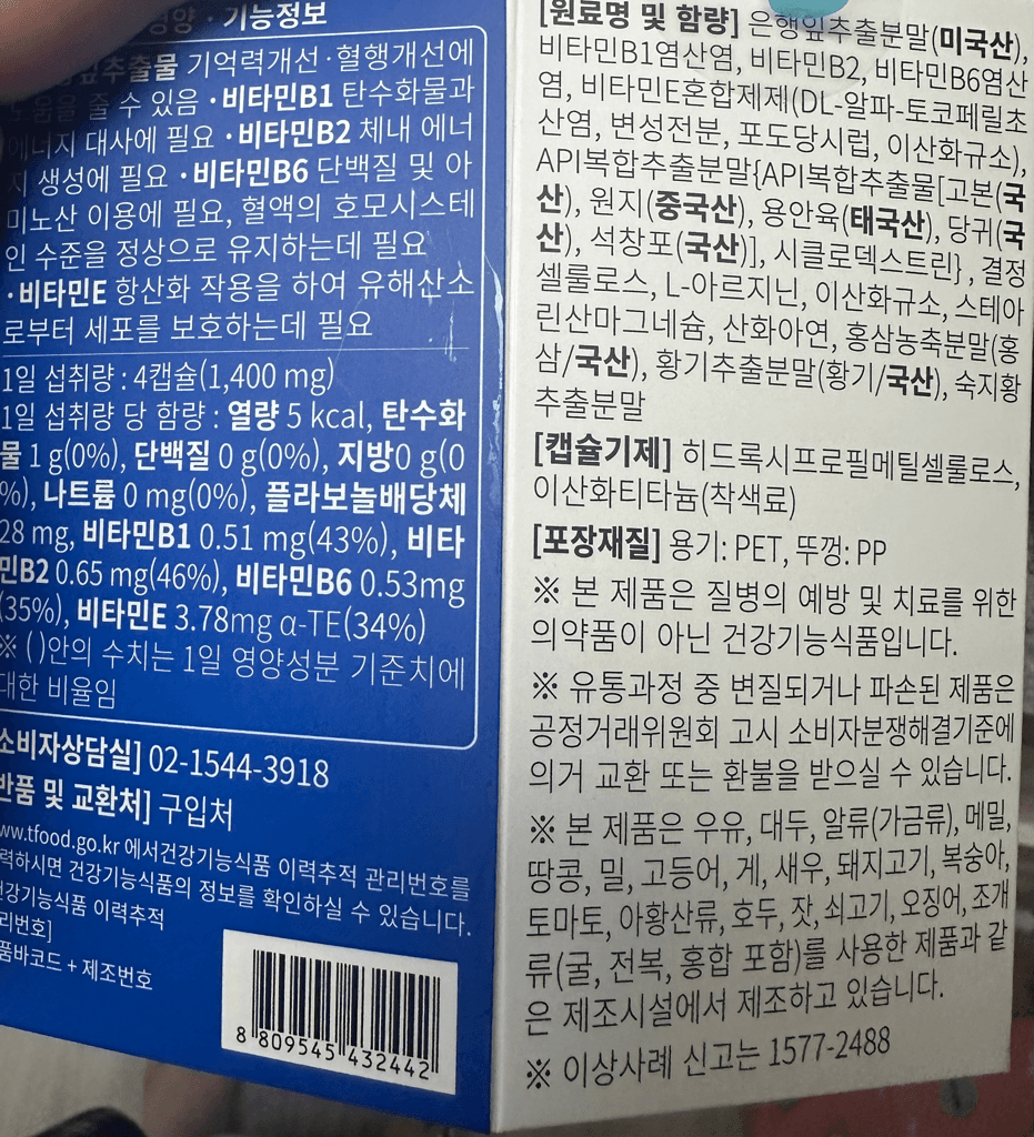 2번 째 사진