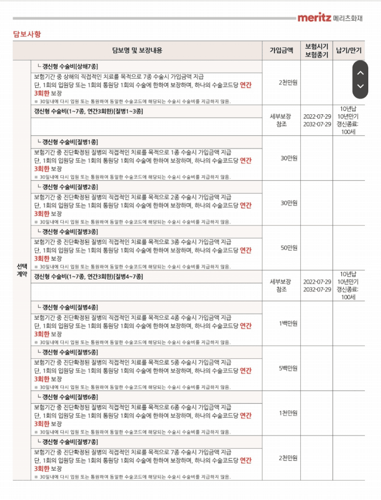 3번 째 사진