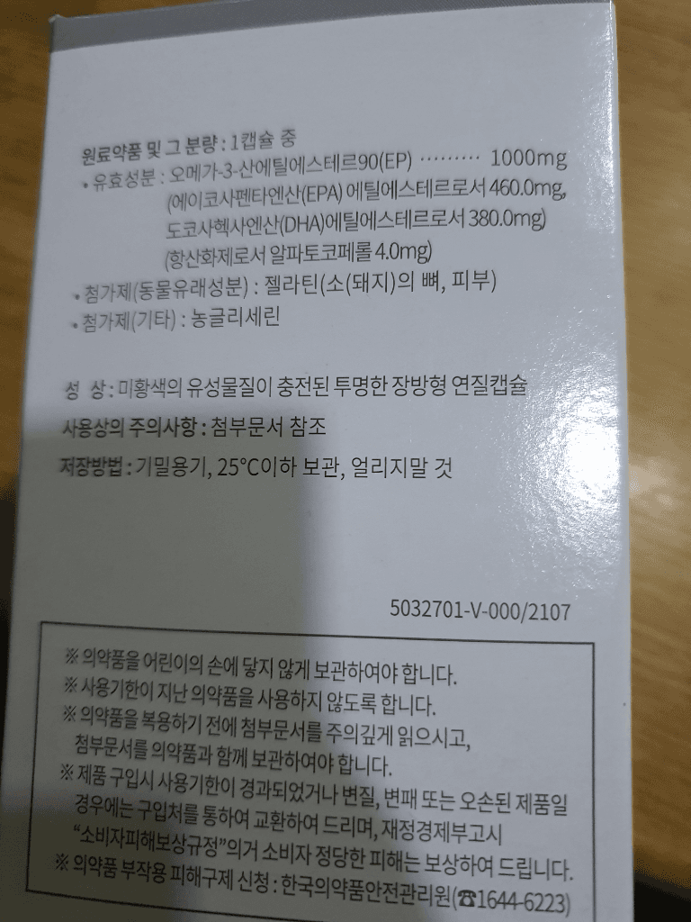 2번 째 사진