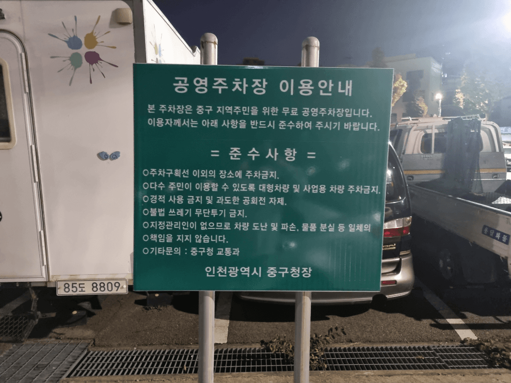 1번 째 사진