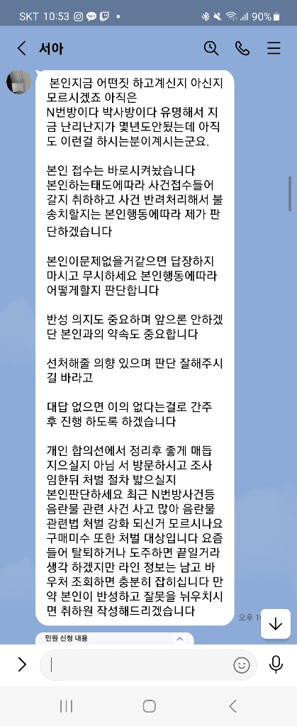 2번 째 사진