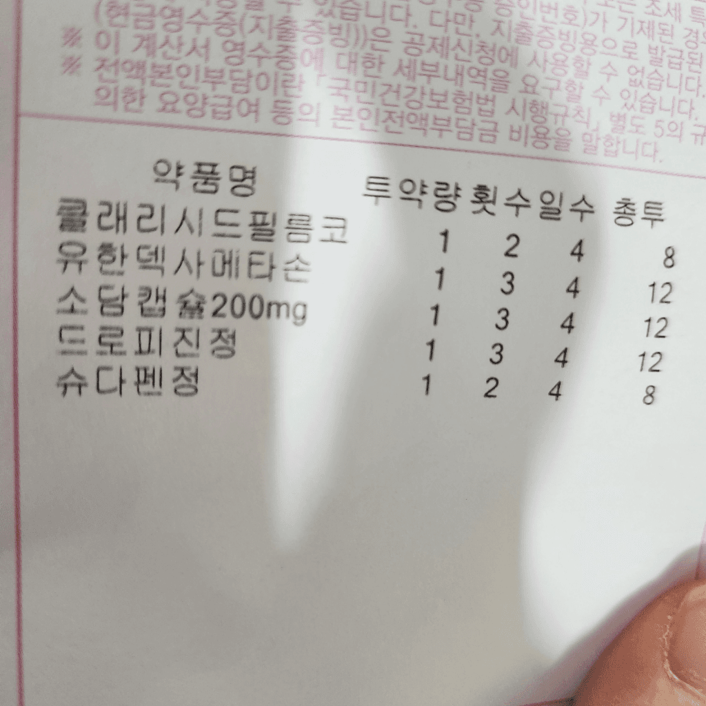 1번 째 사진