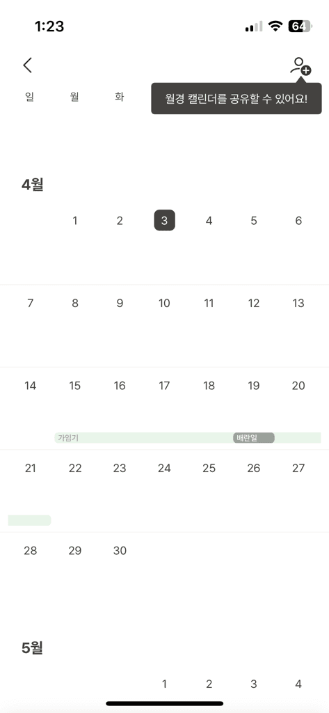 5번 째 사진