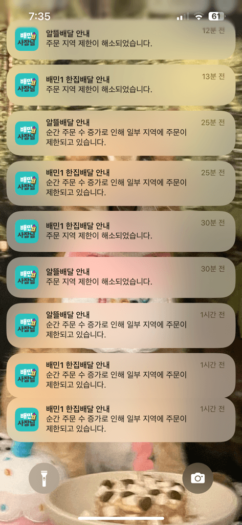 2번 째 사진