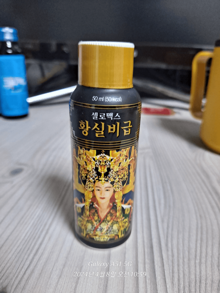 9번 째 사진