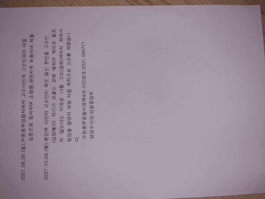 6번 째 사진