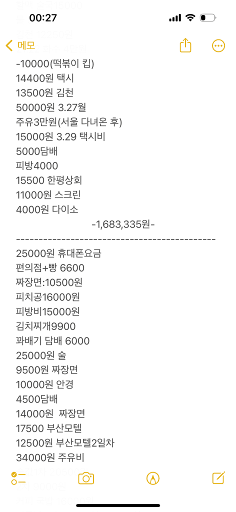 12번 째 사진