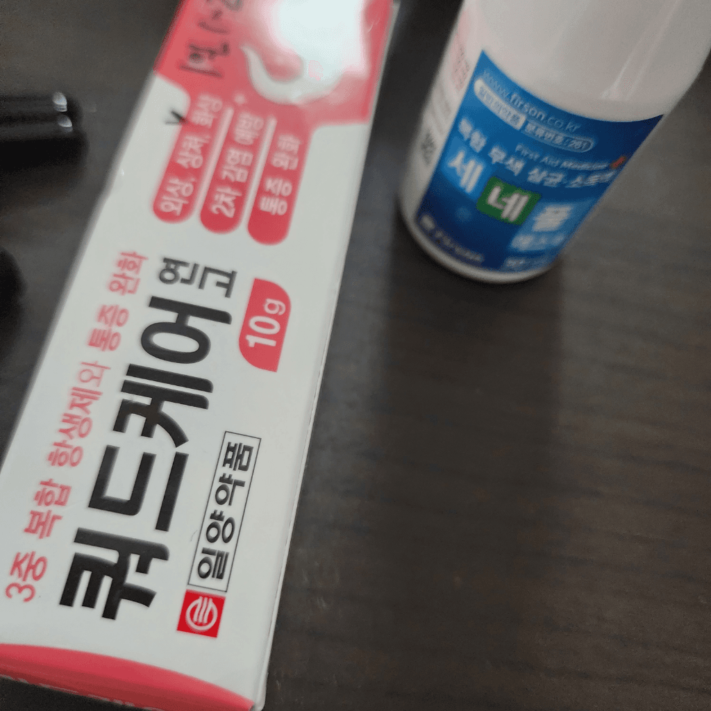 4번 째 사진
