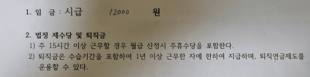 1번 째 사진