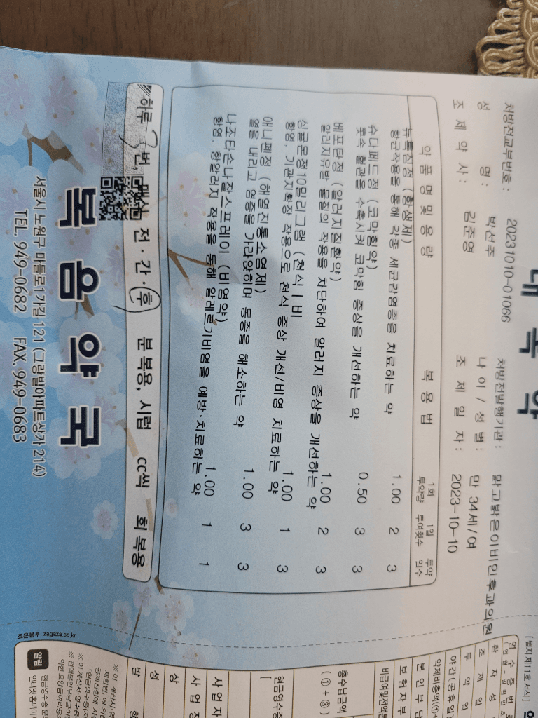 1번 째 사진