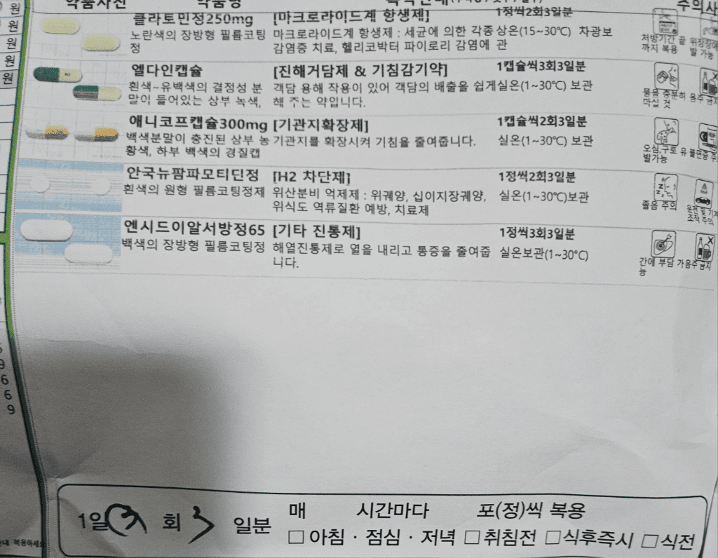 3번 째 사진