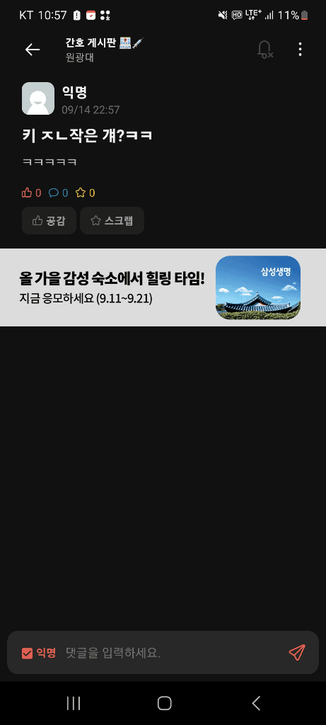 3번 째 사진