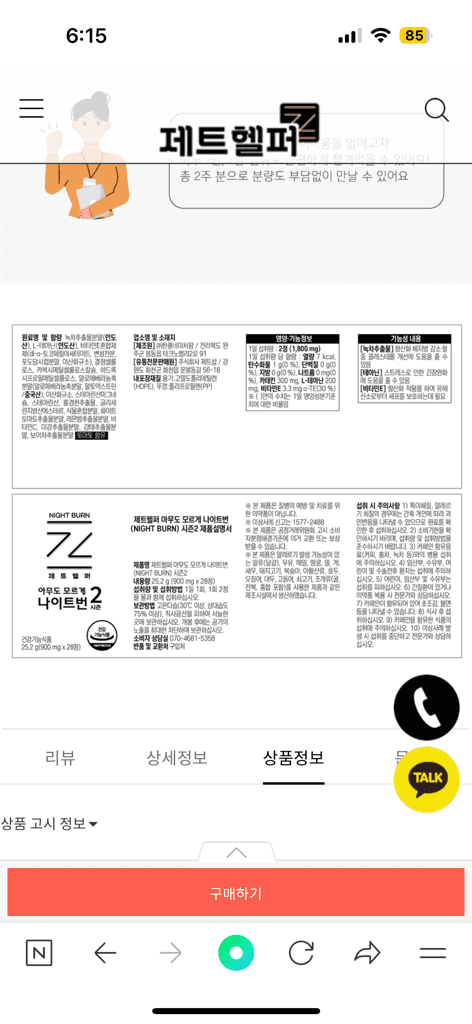 4번 째 사진