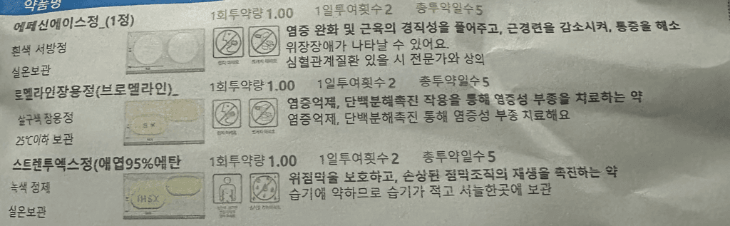 1번 째 사진