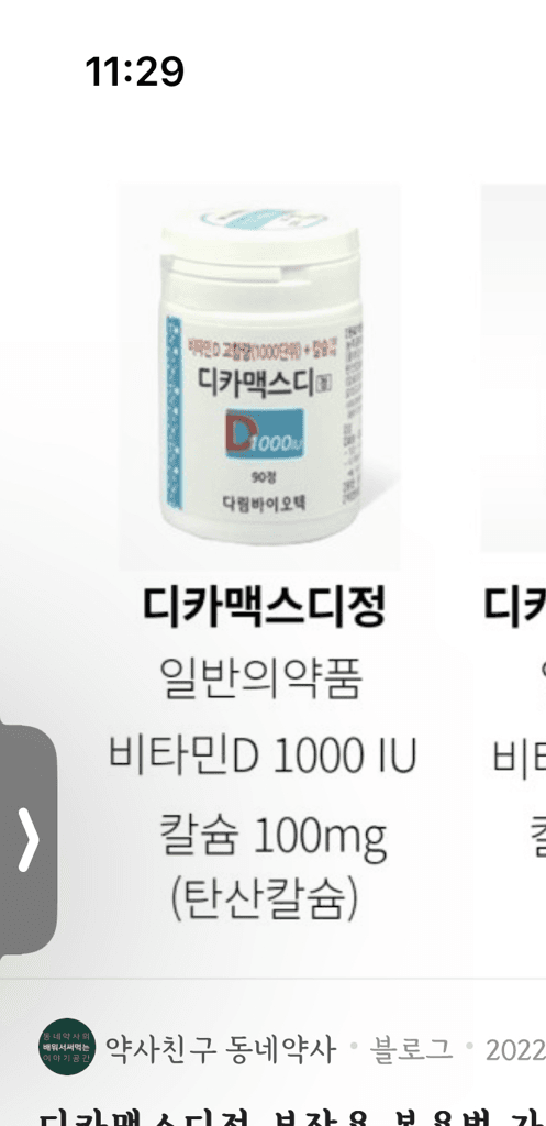 3번 째 사진